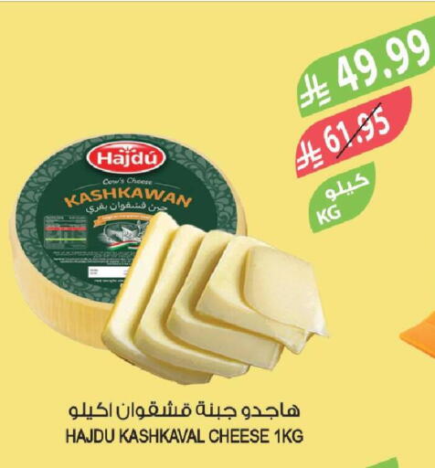 available at Farm  in KSA, Saudi Arabia, Saudi - Jeddah