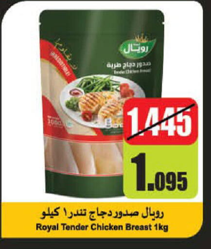 available at هايبرماكس in الكويت - مدينة الكويت