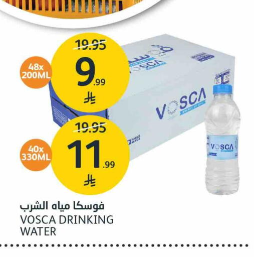 available at مركز الجزيرة للتسوق in مملكة العربية السعودية, السعودية, سعودية - الرياض