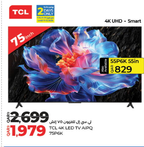 available at LuLu Hypermarket in Qatar - Al Khor