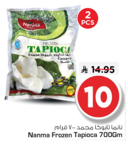 Cassava available at Nesto in KSA, Saudi Arabia, Saudi - Riyadh