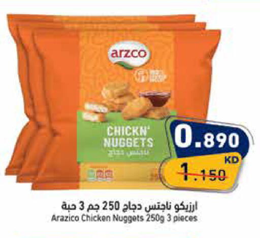 available at Ramez in Kuwait - Jahra Governorate
