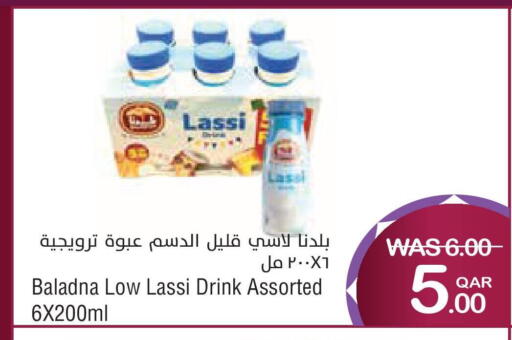 available at ميغا مارت in قطر - الخور