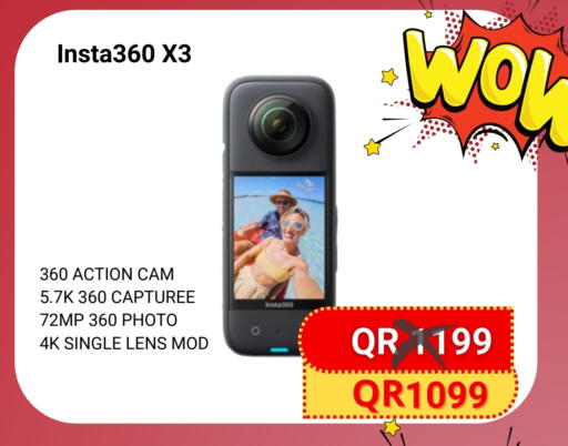 available at Total Zone in قطر - الضعاين