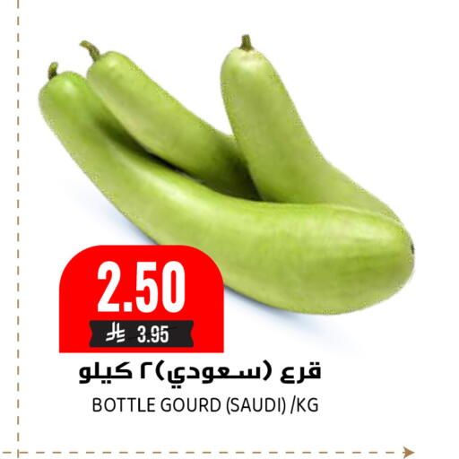 from Saudi Arabia available at Grand Hyper in KSA, Saudi Arabia, Saudi - Riyadh