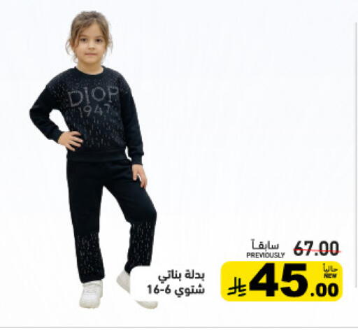 available at Aswaq Ramez in KSA, Saudi Arabia, Saudi - Hafar Al Batin