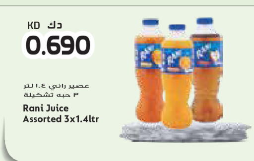 available at جراند كوستو in الكويت - محافظة الأحمدي