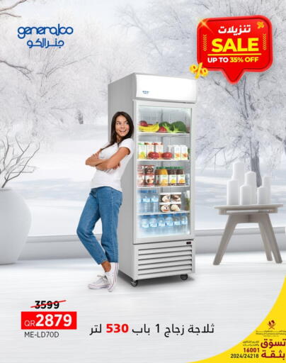 available at Generalco in Qatar - Al Daayen