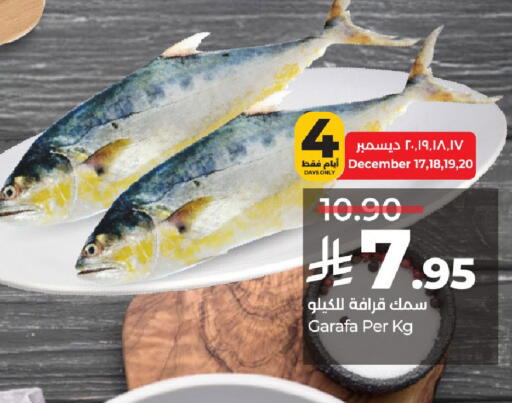 available at لولو هايبرماركت in مملكة العربية السعودية, السعودية, سعودية - حائل‎