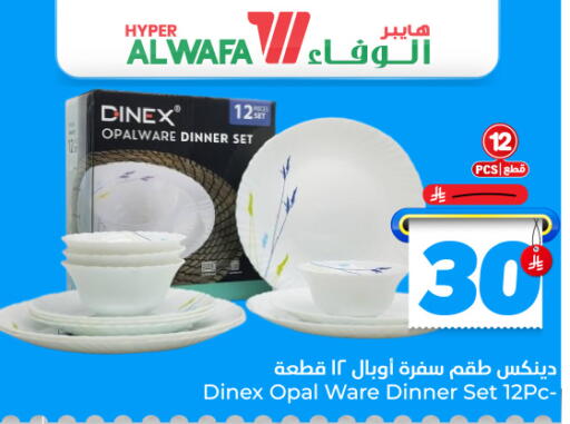 available at Hyper Al Wafa in KSA, Saudi Arabia, Saudi - Riyadh