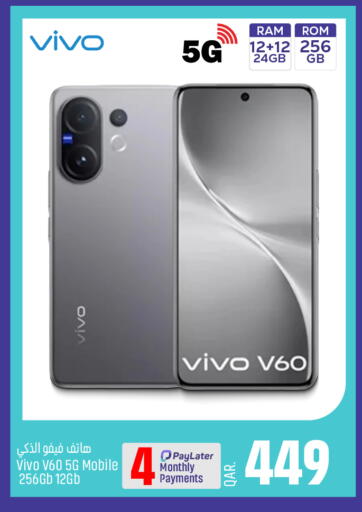 available at باريس هايبرماركت in قطر - الشحانية