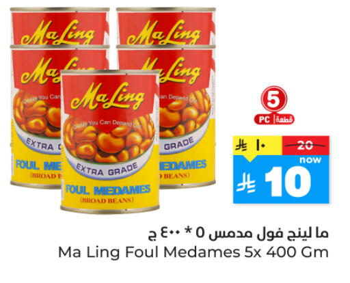 available at هايبر الوفاء in مملكة العربية السعودية, السعودية, سعودية - المنطقة الشرقية