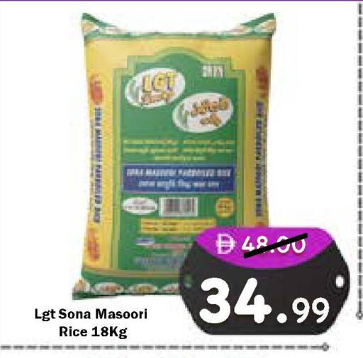 available at رويال جلف هايبرماركت in الإمارات العربية المتحدة , الامارات - أبو ظبي