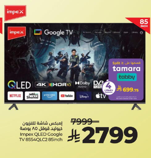 available at LULU Hypermarket in KSA, Saudi Arabia, Saudi - Jubail