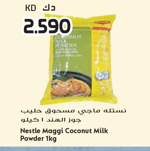 Coconut available at جراند هايبر in الكويت - محافظة الأحمدي