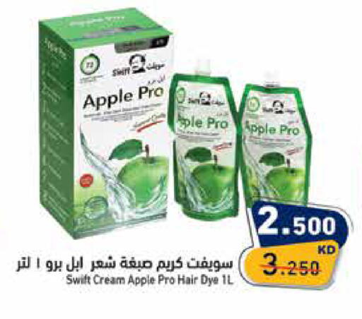 Apple available at Ramez in Kuwait - Jahra Governorate