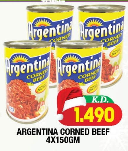 available at سوق امباسادور المركزي in الكويت - مدينة الكويت