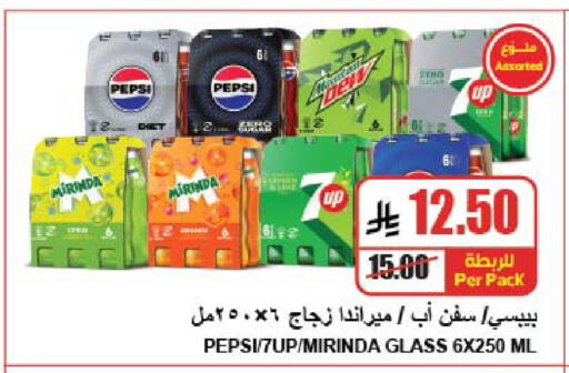 available at A Market in KSA, Saudi Arabia, Saudi - Riyadh