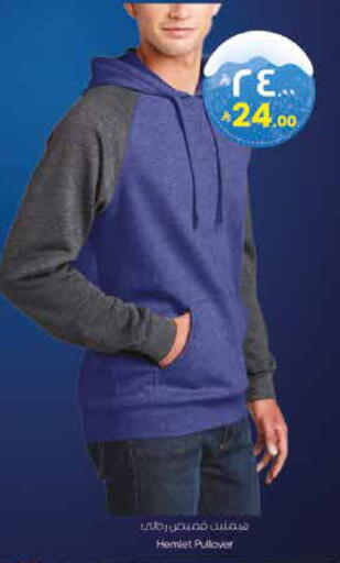 available at City Flower in KSA, Saudi Arabia, Saudi - Najran