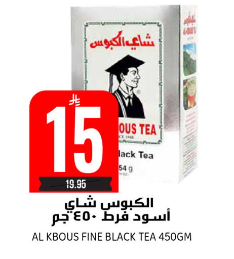 available at Grand Hyper in KSA, Saudi Arabia, Saudi - Riyadh