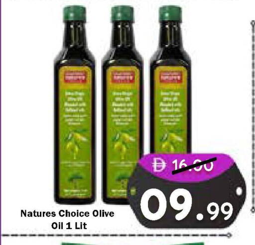 available at رويال جلف هايبرماركت in الإمارات العربية المتحدة , الامارات - أبو ظبي