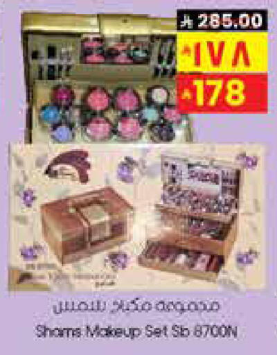 available at ستي فلاور in مملكة العربية السعودية, السعودية, سعودية - المنطقة الشرقية