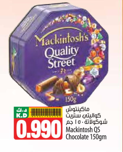 Mango available at Mango Hypermarket  in Kuwait - Kuwait City