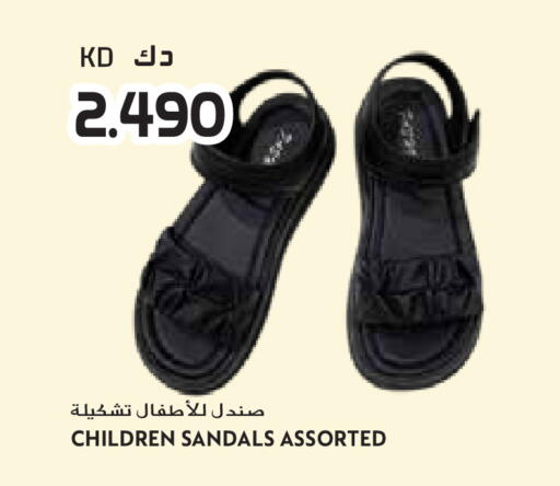 available at Grand Hyper in Kuwait - Jahra Governorate
