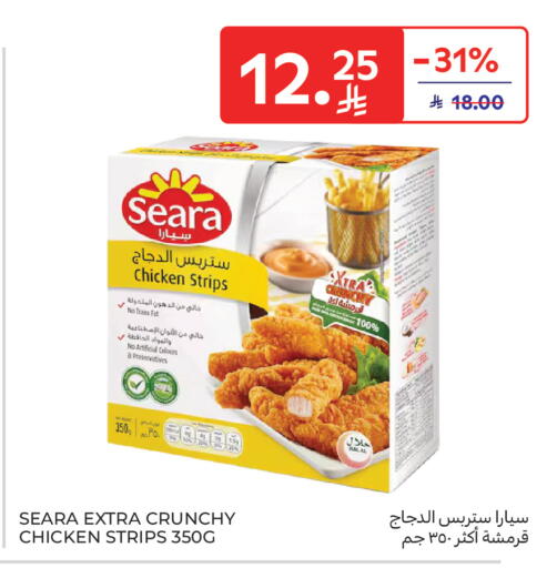 available at كارفور in مملكة العربية السعودية, السعودية, سعودية - المدينة المنورة