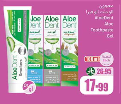 available at Othaim Markets in KSA, Saudi Arabia, Saudi - Wadi ad Dawasir