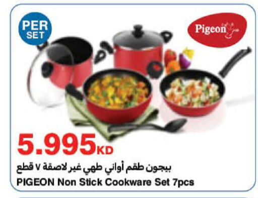 available at هايبرماكس in الكويت - محافظة الأحمدي