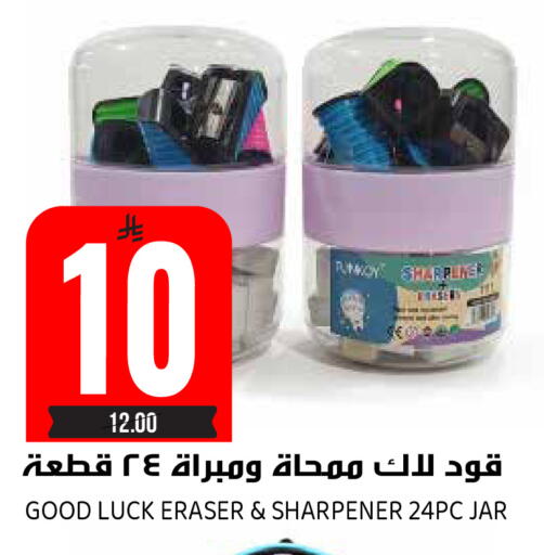 available at Grand Hyper in KSA, Saudi Arabia, Saudi - Riyadh