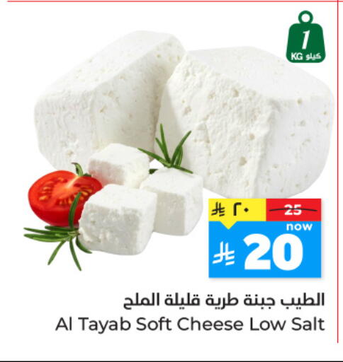 available at Hyper Al Wafa in KSA, Saudi Arabia, Saudi - Al-Kharj