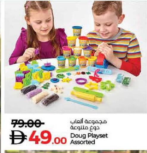 available at لولو هايبرماركت in الإمارات العربية المتحدة , الامارات - الشارقة / عجمان