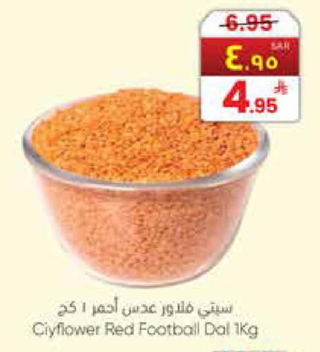 available at City Flower in KSA, Saudi Arabia, Saudi - Sakaka