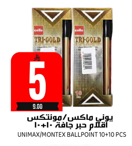 available at جراند هايبر in مملكة العربية السعودية, السعودية, سعودية - الرياض