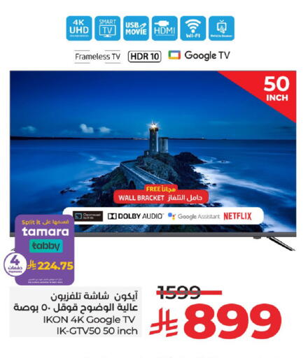 available at لولو هايبرماركت in مملكة العربية السعودية, السعودية, سعودية - حائل‎