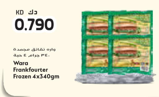 available at جراند كوستو in الكويت - محافظة الأحمدي