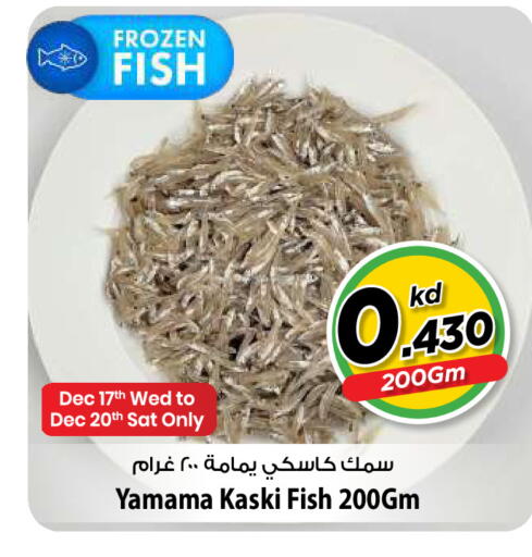 available at مارك & سايف in الكويت - محافظة الأحمدي