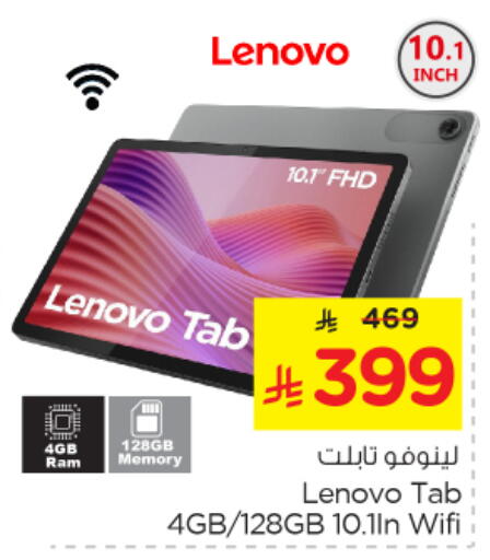 available at Nesto in KSA, Saudi Arabia, Saudi - Riyadh