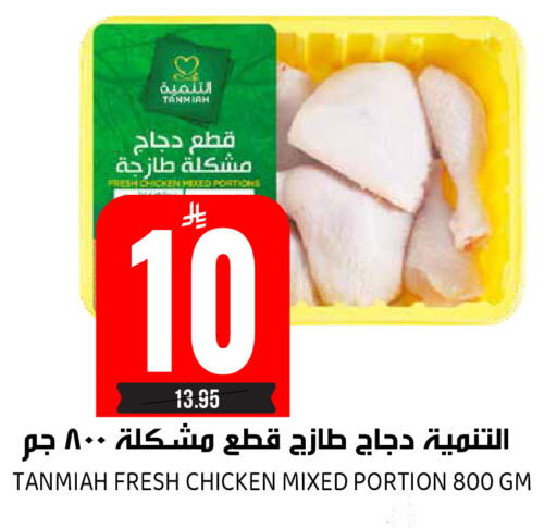available at جراند هايبر in مملكة العربية السعودية, السعودية, سعودية - الرياض