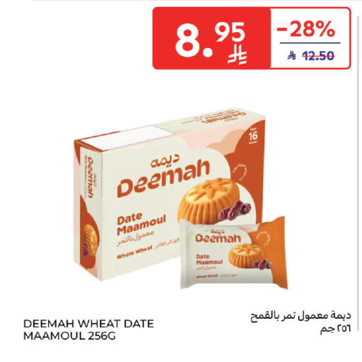 Date available at Carrefour in KSA, Saudi Arabia, Saudi - Al Khobar