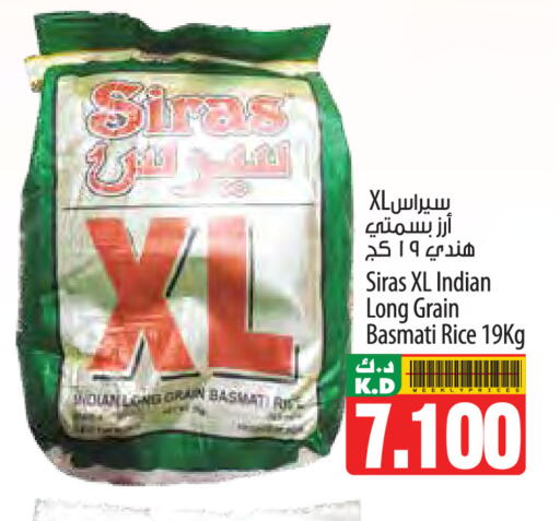 Mango available at مانجو هايبرماركت in الكويت - محافظة الجهراء