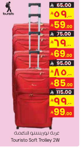 available at ستي فلاور in مملكة العربية السعودية, السعودية, سعودية - الخفجي