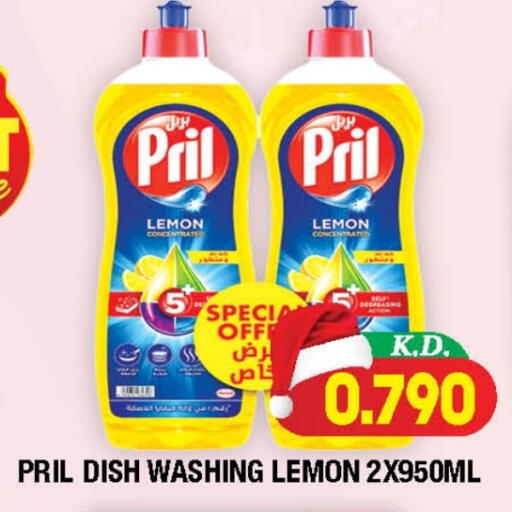 Lemon available at سوق امباسادور المركزي in الكويت - مدينة الكويت