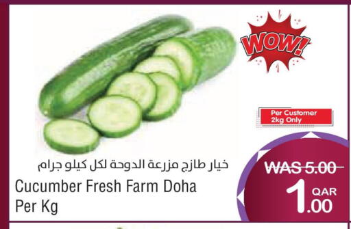 Cucumber from Qatar available at Megamart in Qatar - Al Daayen