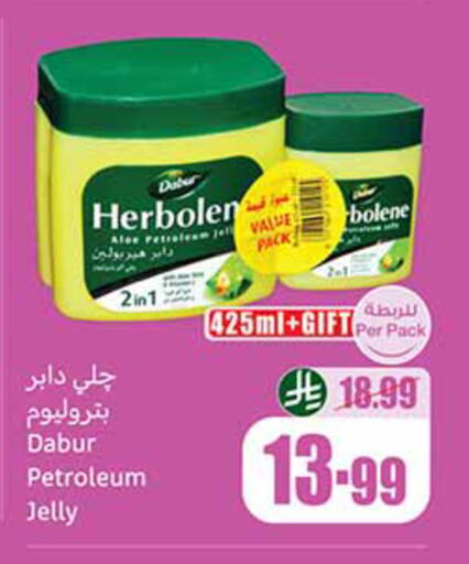 available at أسواق عبد الله العثيم in مملكة العربية السعودية, السعودية, سعودية - وادي الدواسر