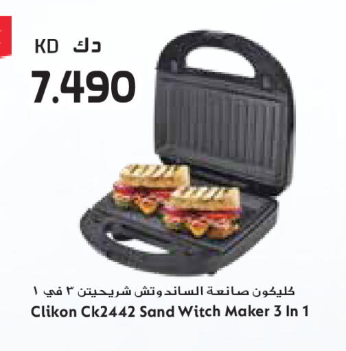 available at جراند كوستو in الكويت - محافظة الأحمدي
