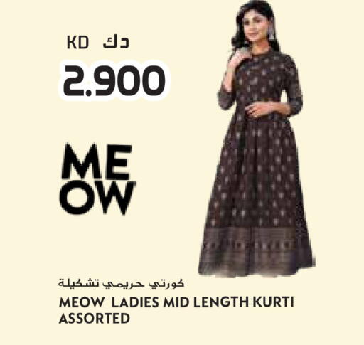 available at Grand Hyper in Kuwait - Jahra Governorate