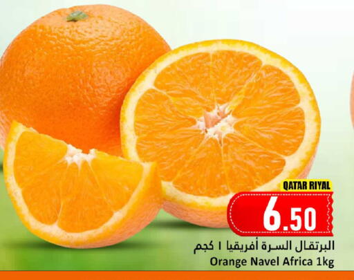 Orange from Qatar available at Dana Hypermarket in Qatar - Al Shamal